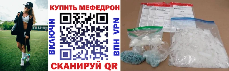 Наркошоп купить Кокаин Меф мяу мяу ГАШИШ СК МАРИХУАНА Краснокаменск