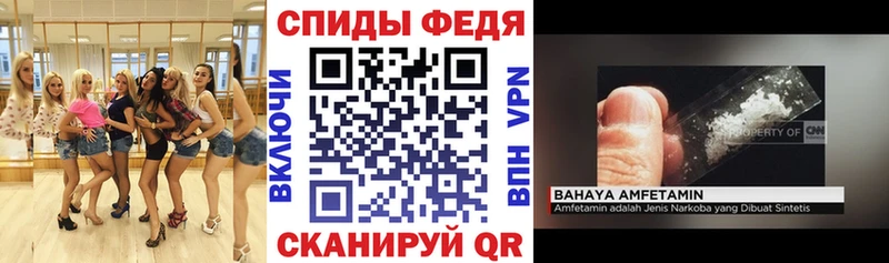 Купить  Краснокаменск  АМФ 98% 