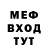 Амфетамин Розовый MrDulaboo