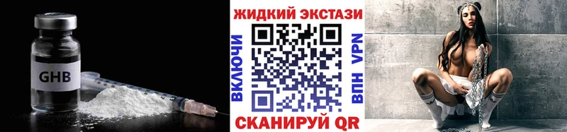 Купить  Краснокаменск  БУТИРАТ BDO 