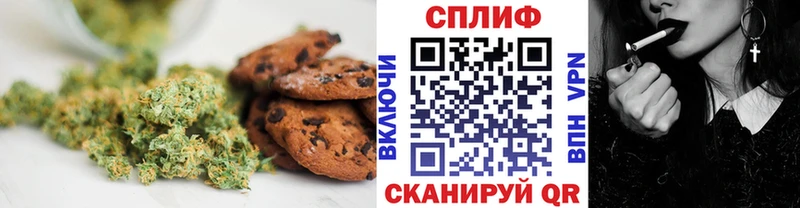Купить закладки  Краснокаменск  Canna-Cookies конопля 