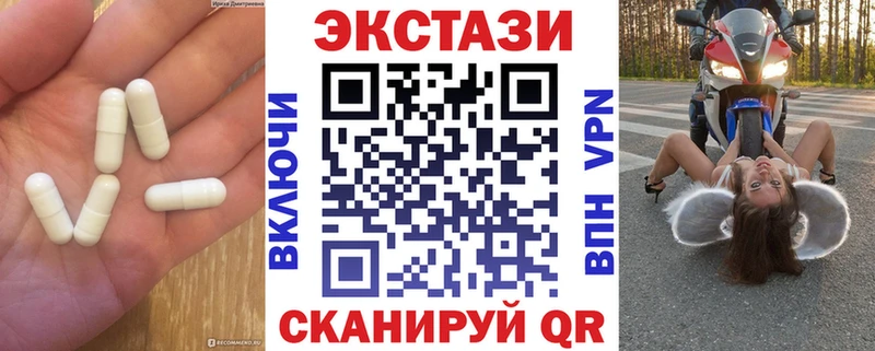 Экстази 280 MDMA  Купить закладки  Краснокаменск 