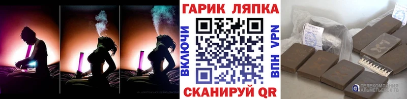 ГАШИШ AMNESIA HAZE  Купить закладки  Краснокаменск 