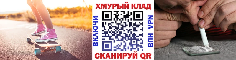 Купить закладки Краснокаменск Героин Афган