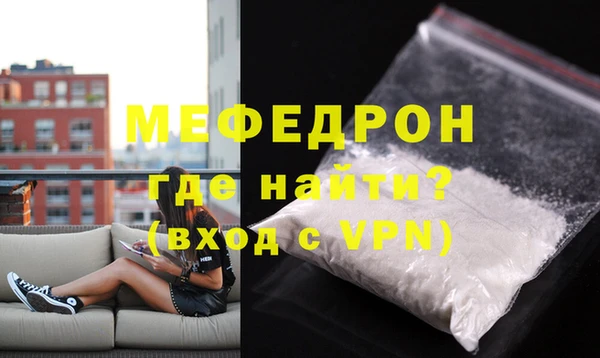 кокаин Куйбышев