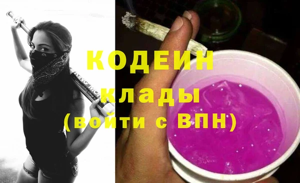 кокаин Куйбышев