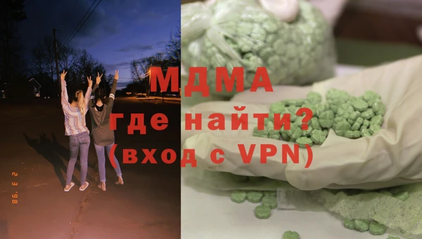 кокаин Куйбышев
