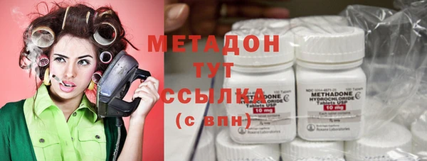 кокаин Куйбышев