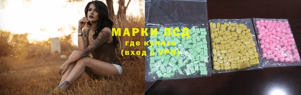 кокаин Куйбышев