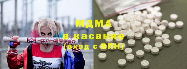 мяу мяу мука Кулебаки