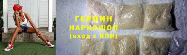 кокаин Куйбышев