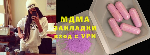 мяу мяу мука Кулебаки