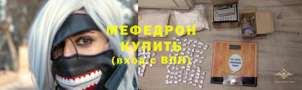 мяу мяу мука Кулебаки