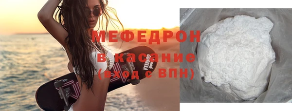 кокаин Куйбышев