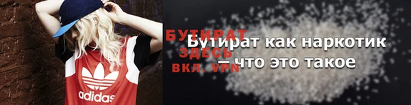 мяу мяу мука Кулебаки