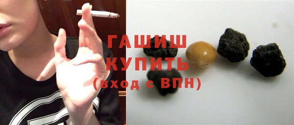 кокаин Куйбышев
