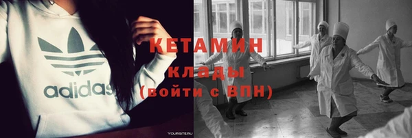 кокаин VHQ Красноперекопск