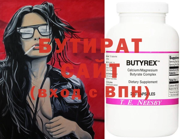 мяу мяу мука Кулебаки