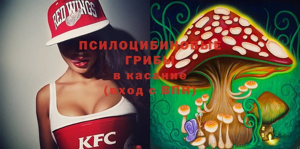 кокаин Куйбышев