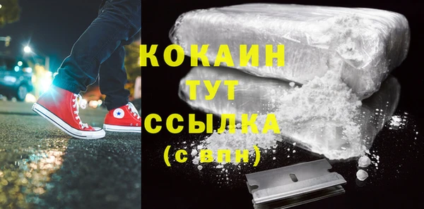 кокаин Куйбышев