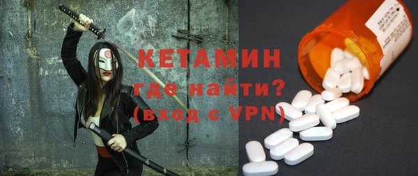 кокаин Куйбышев