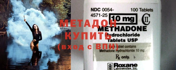 мяу мяу мука Кулебаки