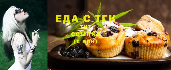 дистиллят марихуана Кукмор