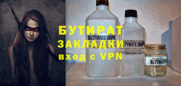 кокаин Куйбышев