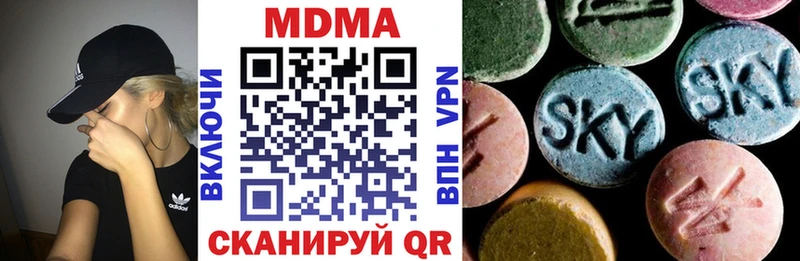 Купить закладки  Краснокаменск  MDMA crystal 