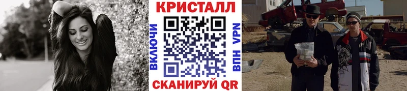 Купить где  Краснокаменск  Метамфетамин Methamphetamine 