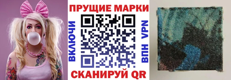 Купить где  Краснокаменск  Марки NBOMe 1,8мг 