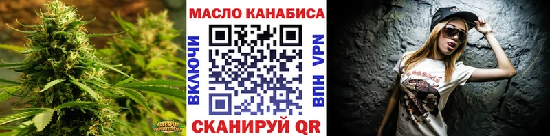 Купить закладки  Краснокаменск  ТГК жижа 
